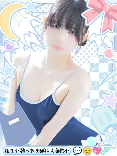 いとかの写真1枚目