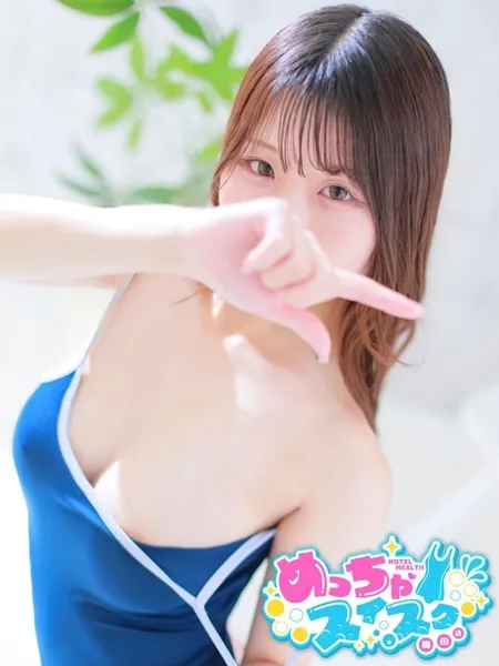 ふうの写真1枚目