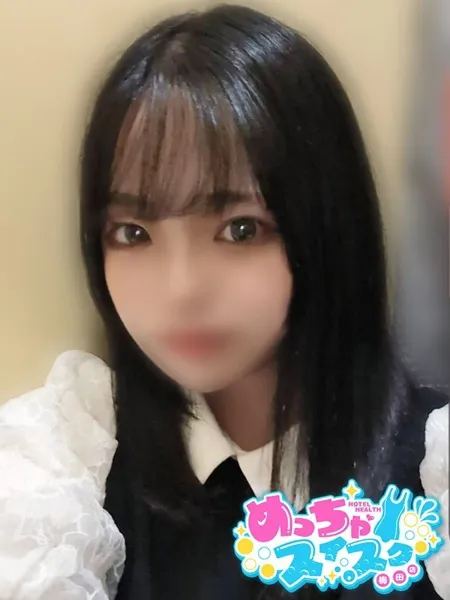 ほのかの写真1枚目