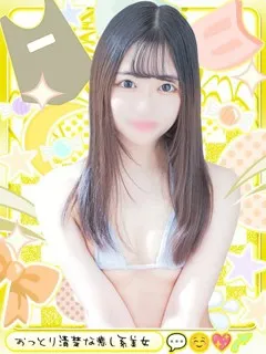 ゆのの紹介写真