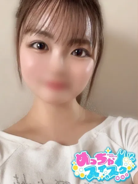 あおの写真1枚目