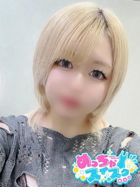 そらの写真1枚目
