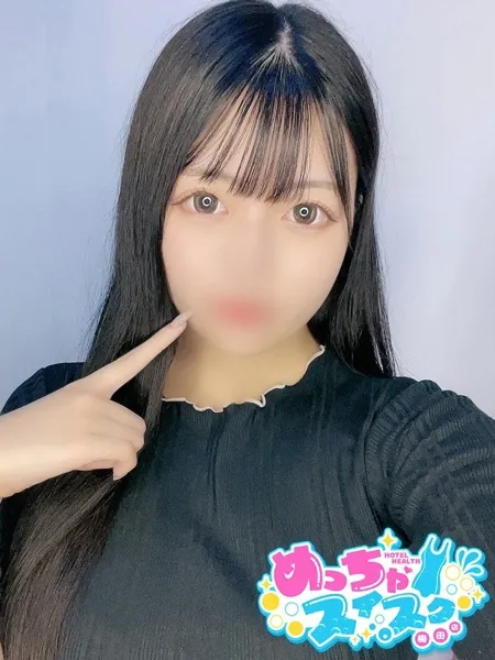 にこの写真1枚目