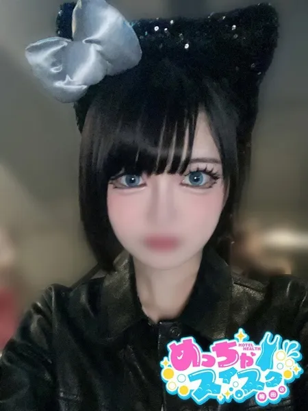 れなの写真1枚目