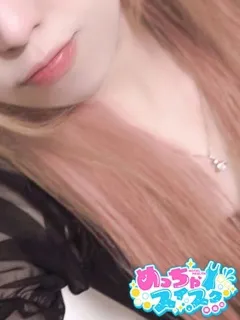 えりか/25歳 - (めっちゃスイスク)
