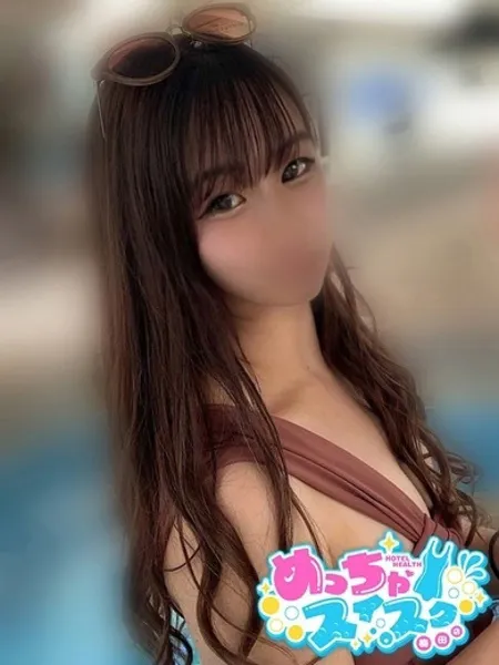 さらんの写真1枚目