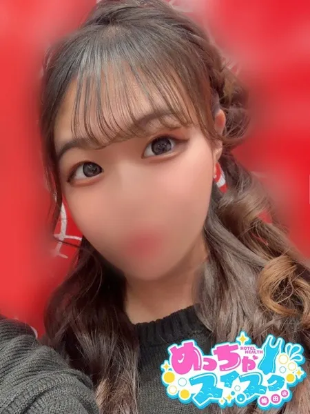 さらんの写真1枚目