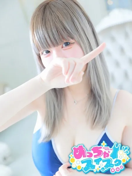 くろみの写真1枚目