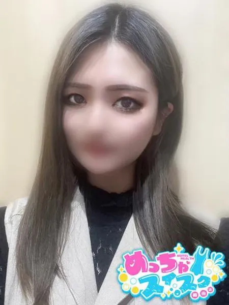 みすずの写真1枚目