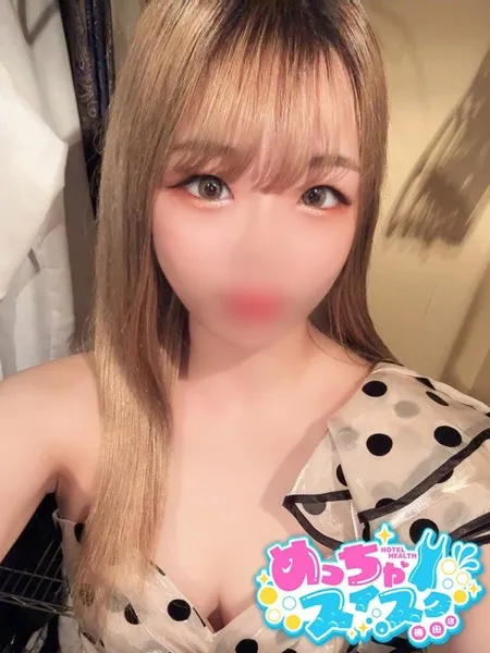 さきの写真1枚目