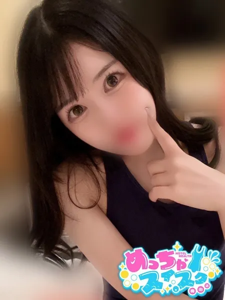 ゆめの写真1枚目