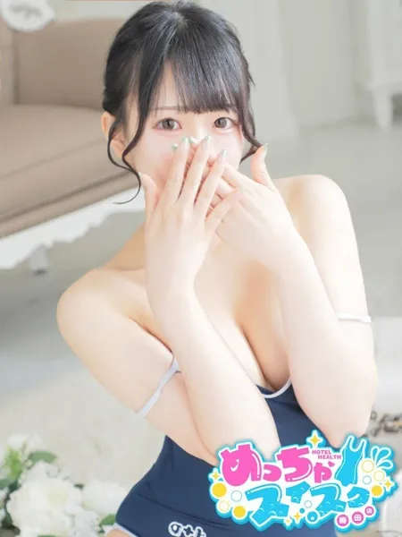 ここみの写真1枚目