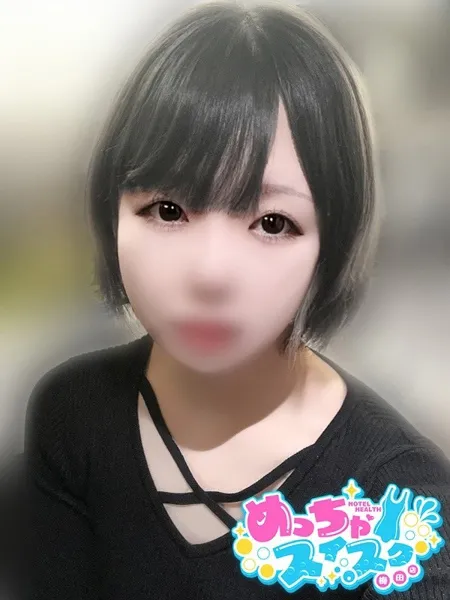 あまねの写真1枚目