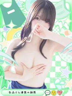かりなの紹介写真
