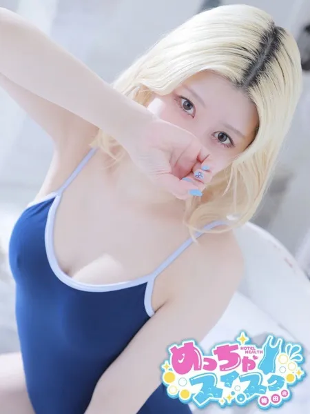 ひなみの写真1枚目