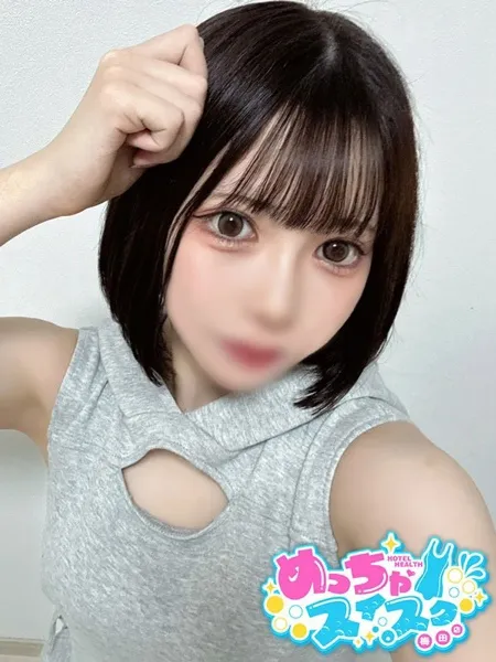 ねねの写真1枚目