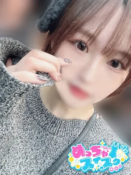 1枚目の写真
