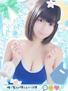 みくの紹介写真