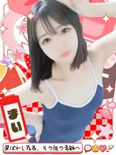 まいの紹介写真の紹介写真