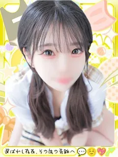 まいの紹介写真