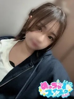 えまの紹介写真