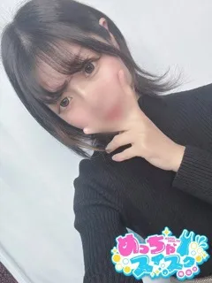 ねむの紹介写真
