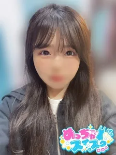 ひかりの紹介写真
