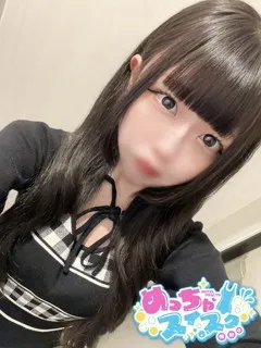 かほの紹介写真