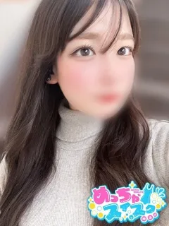 めいの紹介写真
