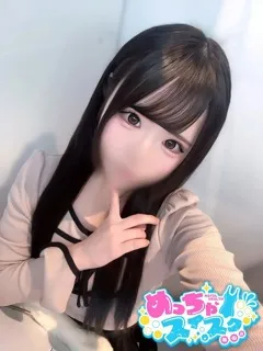 あむの紹介写真
