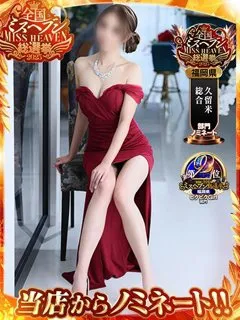 レガロ/あんず(28歳)❁ミスヘブン総選挙２０２４≪ビクビクGIRL≫♔２位♔

...