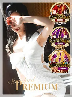 レガロ/みれい(27歳)❁ミスヘブン総選挙２０２４≪久留米総合≫♔１位♔【連...
