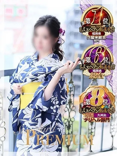 みれいの写真1枚目