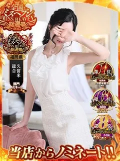 レガロ/みれい(27歳)❁ミスヘブン総選挙２０２４≪久留米総合≫♔１位♔【連...