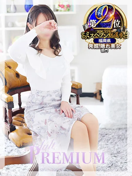 光輝（ひかり）の写真1枚目