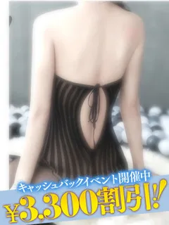 架純（かすみ）/レガロのサムネイル