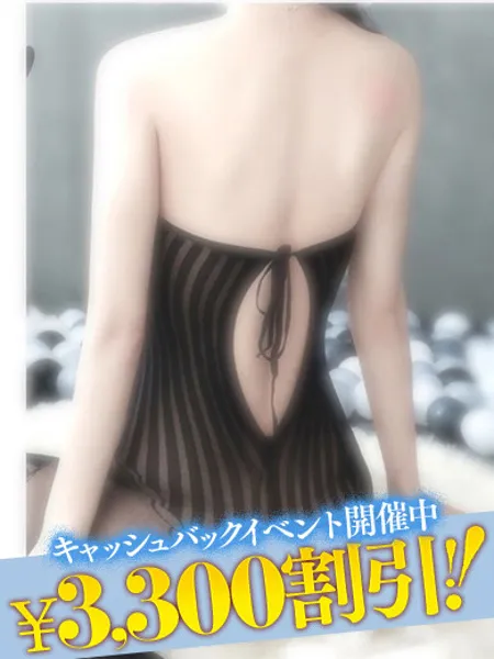 架純（かすみ）の写真1枚目