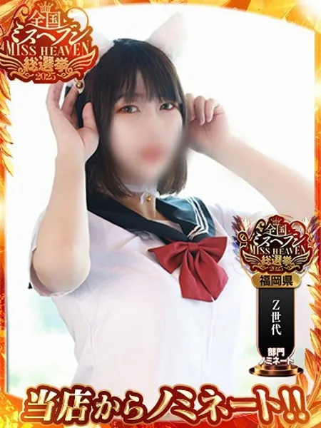 なぎさの写真1枚目
