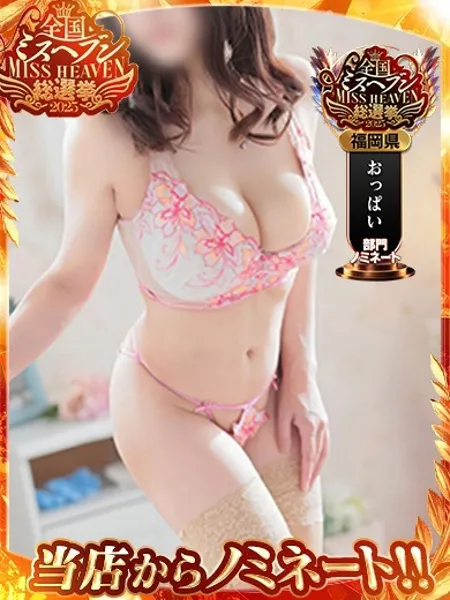 愛（あい）の写真1枚目