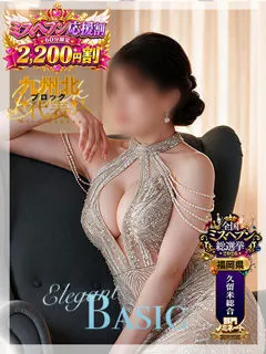 愛（あい）の紹介写真