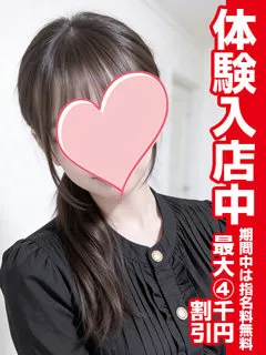 れむ【体験入店】/18歳 - (レガロ)