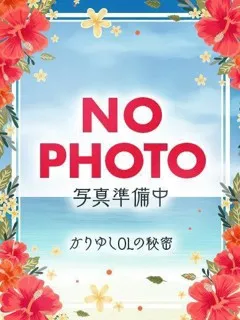 ゆりあ★素人沖縄島娘/かりゆしOLの秘密のサムネイル