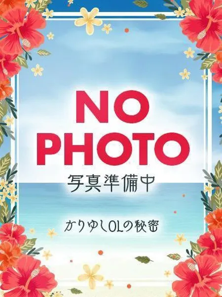 ゆりあ★素人沖縄島娘の写真1枚目