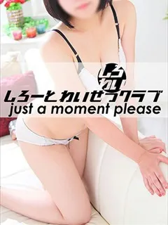 ひなたの紹介写真の紹介写真