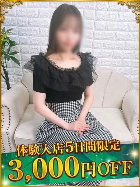 なつの写真1枚目