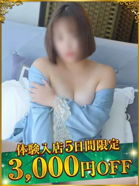 ひかりの写真1枚目