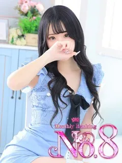 ♡モア♡/20歳 - (ムテキランド)