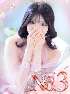 ムテキランド/♥日葵【ひなた】♥(21歳)◎日葵【ひなた】ちゃんの推しポイント◎

【★12月度...