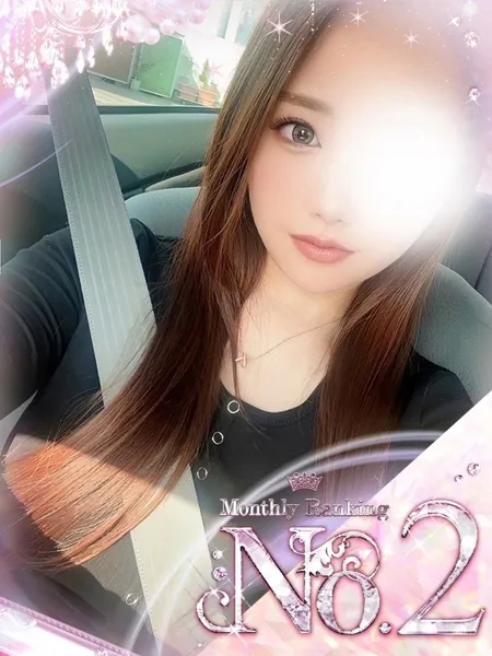 ♡麻恋【まこ】♡の写真1枚目