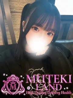 ♡ゆな♡/20歳 - (ムテキランド)